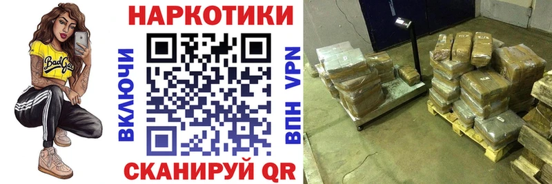 Купить Керчь Бошки Шишки  Кокаин  АМФЕТАМИН  APVP  Мефедрон  ГАШИШ 