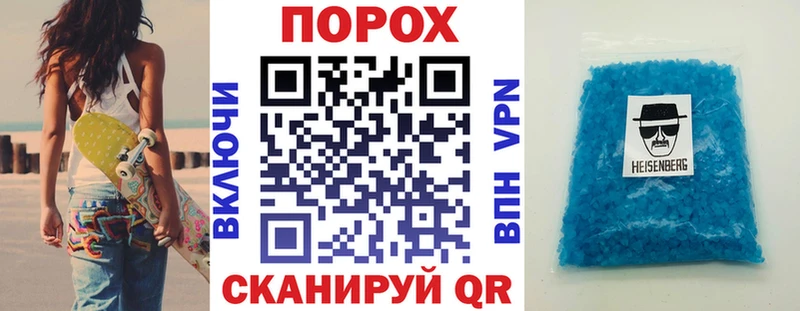 что такое наркотик  Керчь  АМФЕТАМИН Розовый 