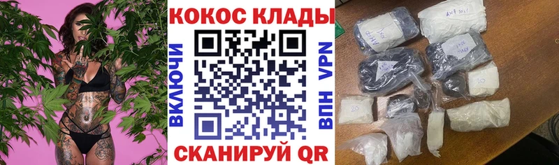 что такое наркотик Керчь COCAIN Fish Scale