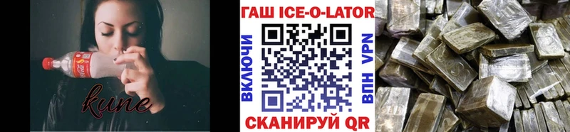 ГАШ убойный Керчь
