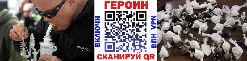Героин герыч  Керчь 