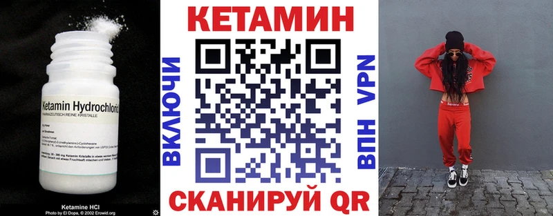 Кетамин ketamine  Керчь 