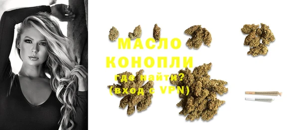 MDMA Premium VHQ Алексин