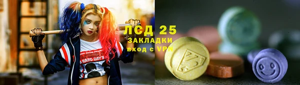 наркотики Алексеевка