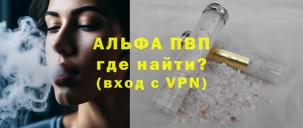 кокаин VHQ Осташков