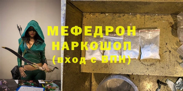 mdpv Осинники