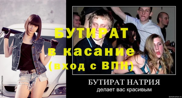 MDMA Premium VHQ Алексин