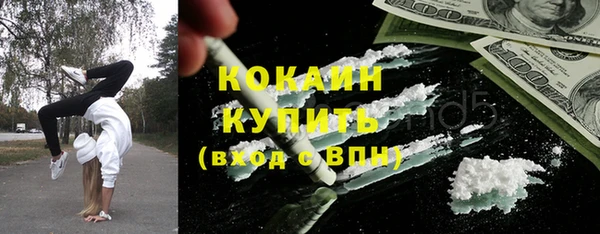 MDMA Premium VHQ Алексин
