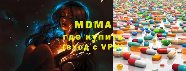 MDMA Premium VHQ Алексин