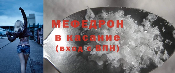 наркотики Абаза