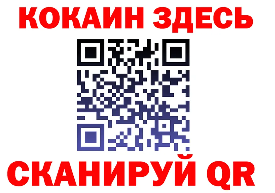 КЕТАМИН VHQ как войти это мега Керчь
