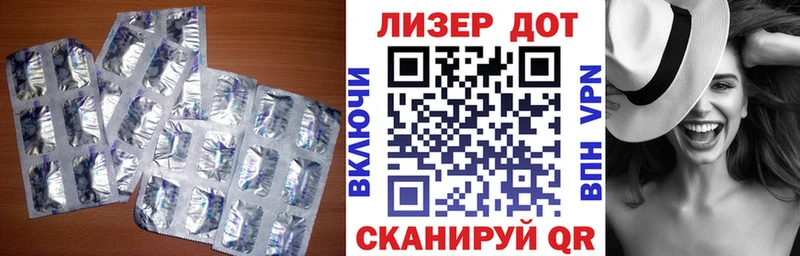 это телеграм  Керчь  ЛСД экстази кислота  цена  