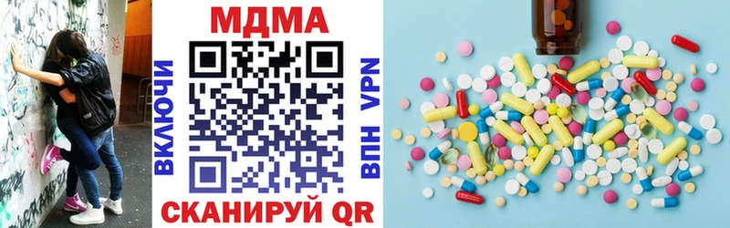купить закладку  Керчь  МДМА молли 