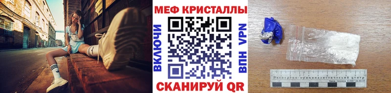 МЯУ-МЯУ VHQ  Керчь 