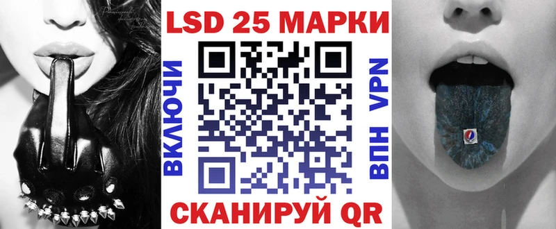 Наркотические марки 1,5мг  Керчь 
