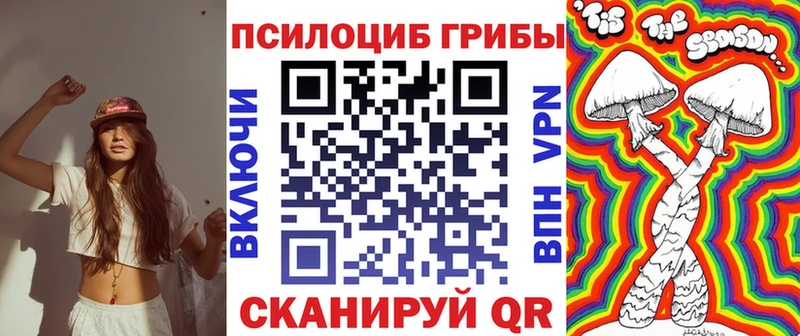 Галлюциногенные грибы мухоморы Керчь